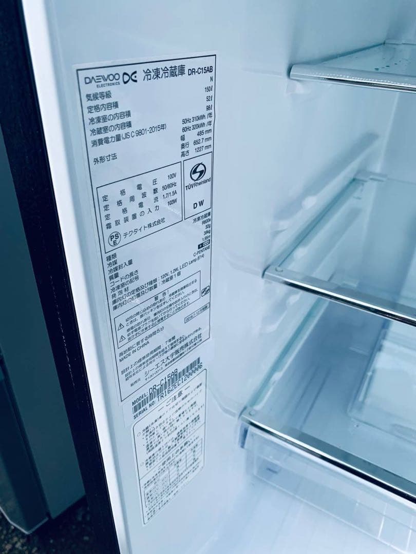 ✅daewoo 冷凍冷蔵庫✅ ✅DR-C15AB✅送料設置無料