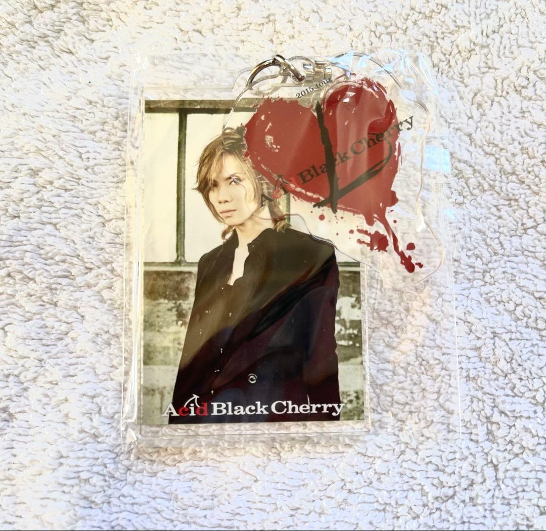 Acid Black Cherryいつでもイッショニ連キーホルダー