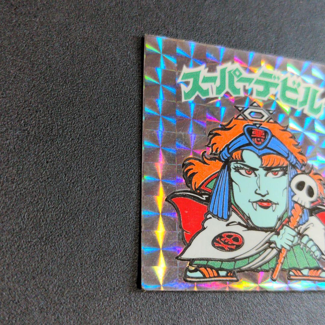 216 激レア　初期チョコ版薄黄色　スーパーデビル　ビックリマン　旧ビックリマン