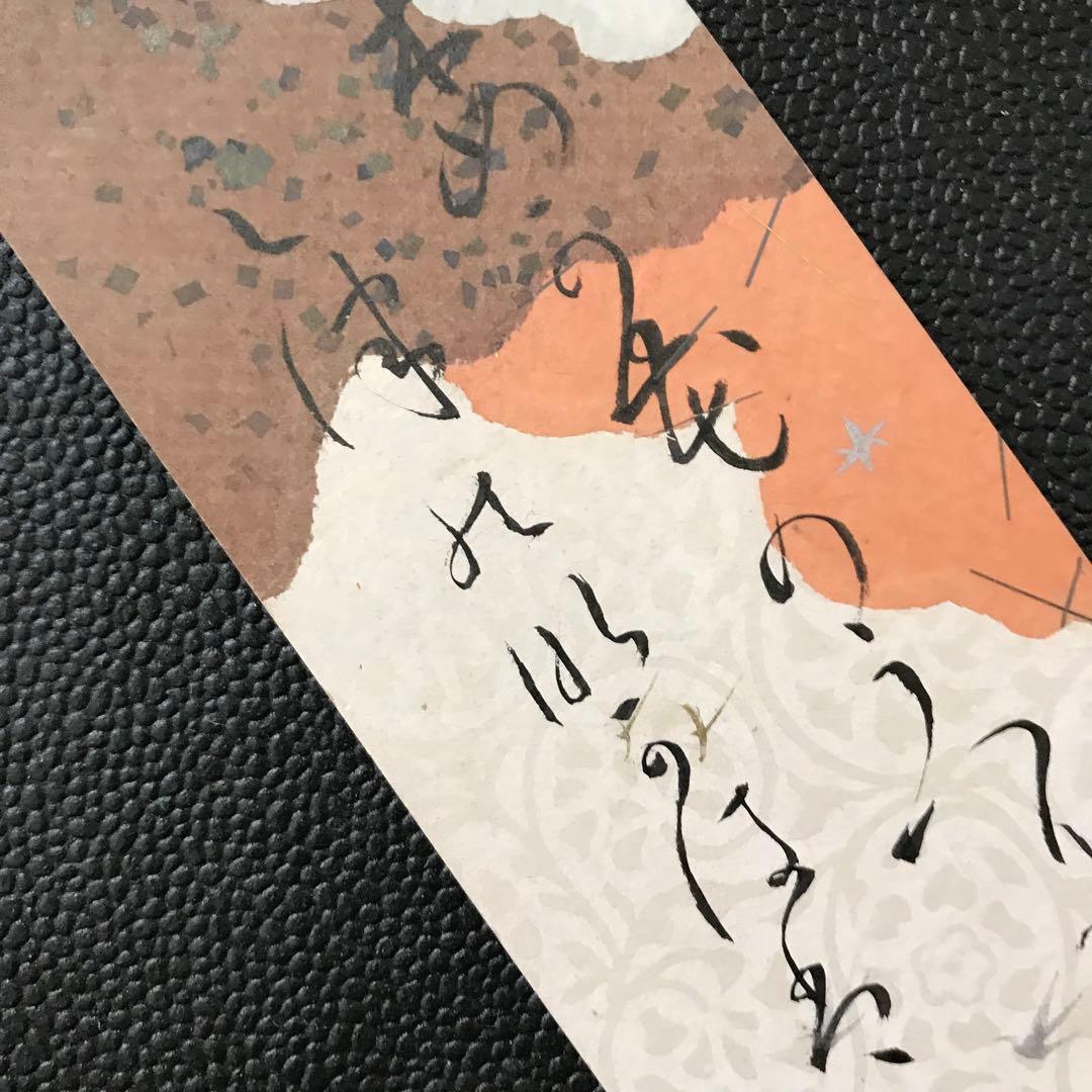 ◇野村得庵(二代徳七) 実業家(野村證券)貴族院議員 茶道 能 古美術収集