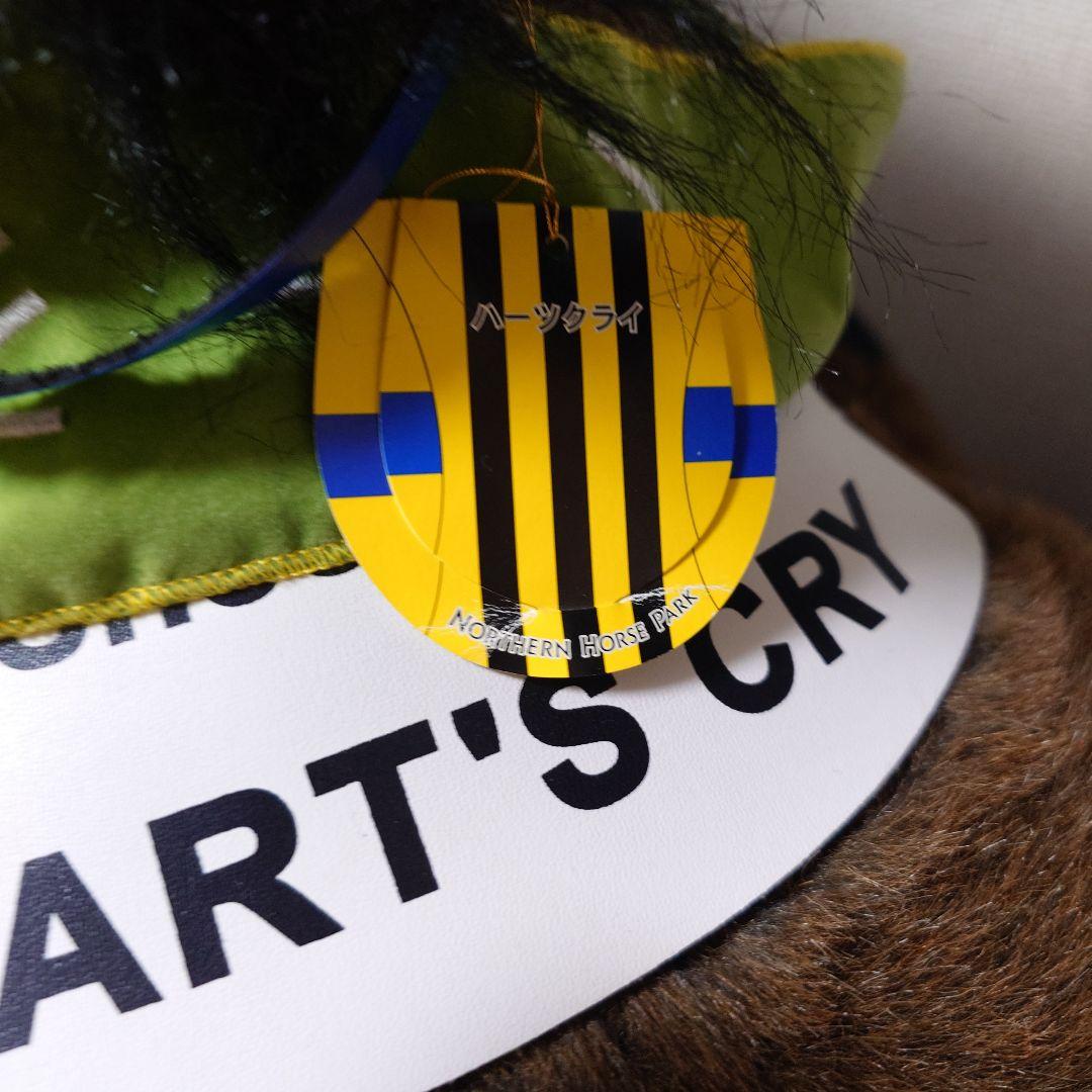 ハーツクライ　ドバイシーマクラシック　AVANTI ぬいぐるみ　2Lサイズ　タグ