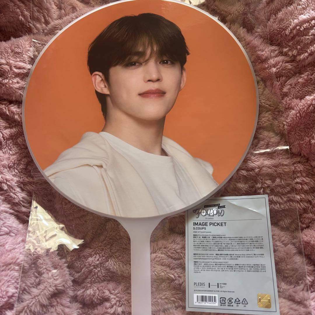 SEVENTEEN エスクプス Follow again Japan うちわの通販はau PAY