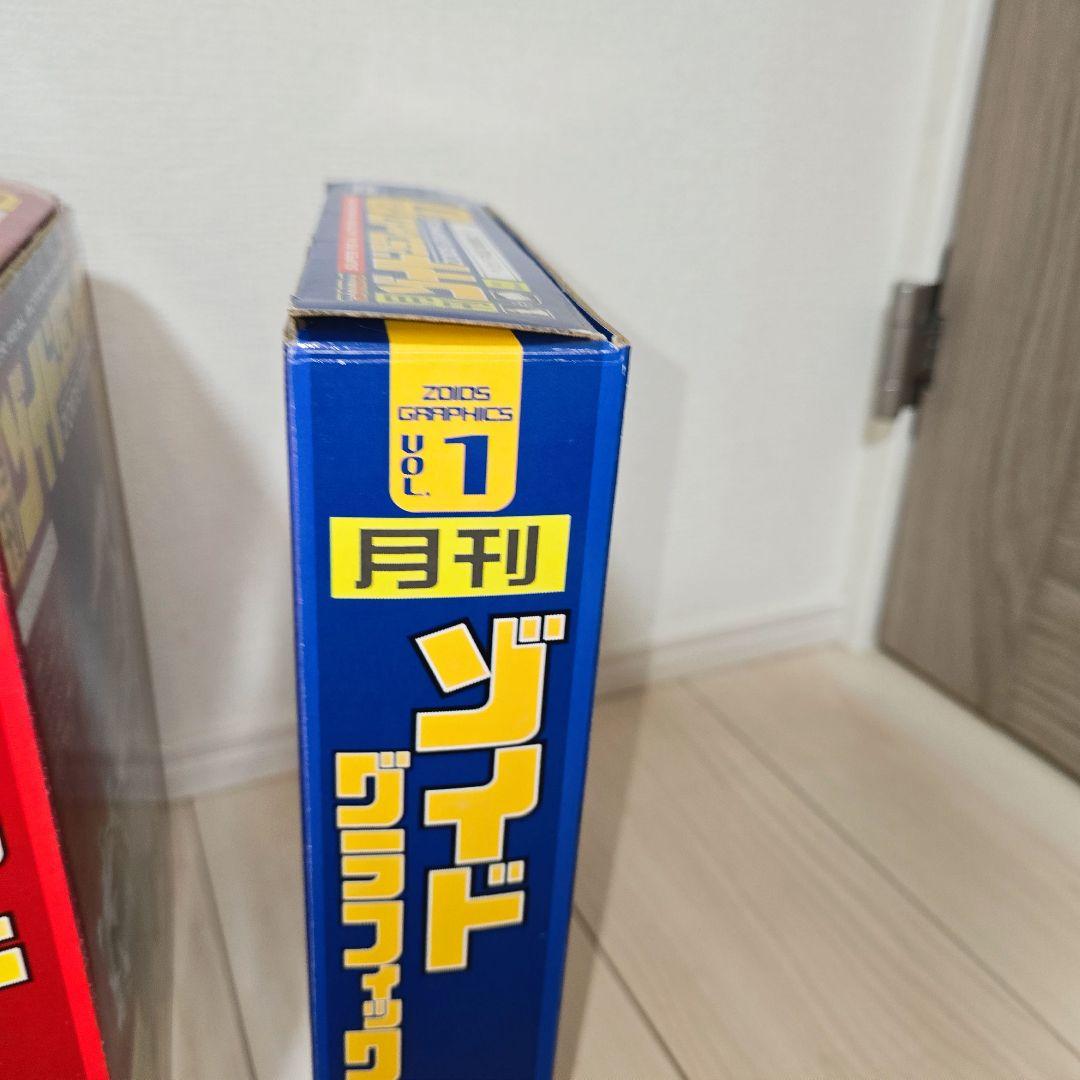 月刊ゾイドグラフィックス12セットと増刊号2セット
