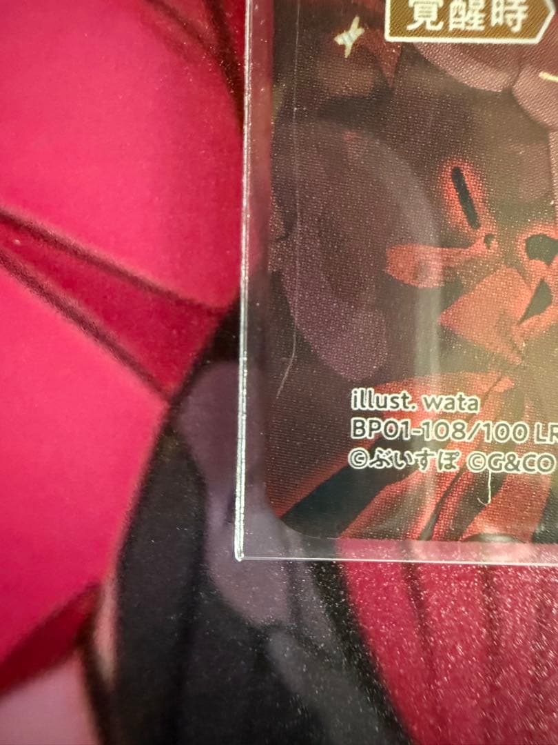 クロスタ クロススターズ Xross Stars ぶいすぽ 橘ひなの LRPP