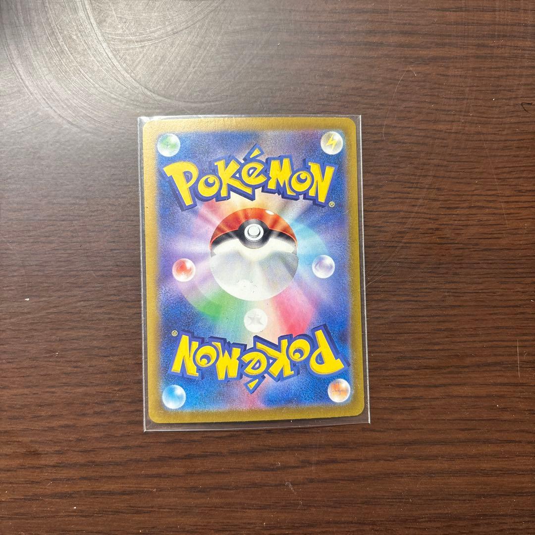 [美品]ラティアスex SAR SV7a 楽園ドラゴーナ 087/064