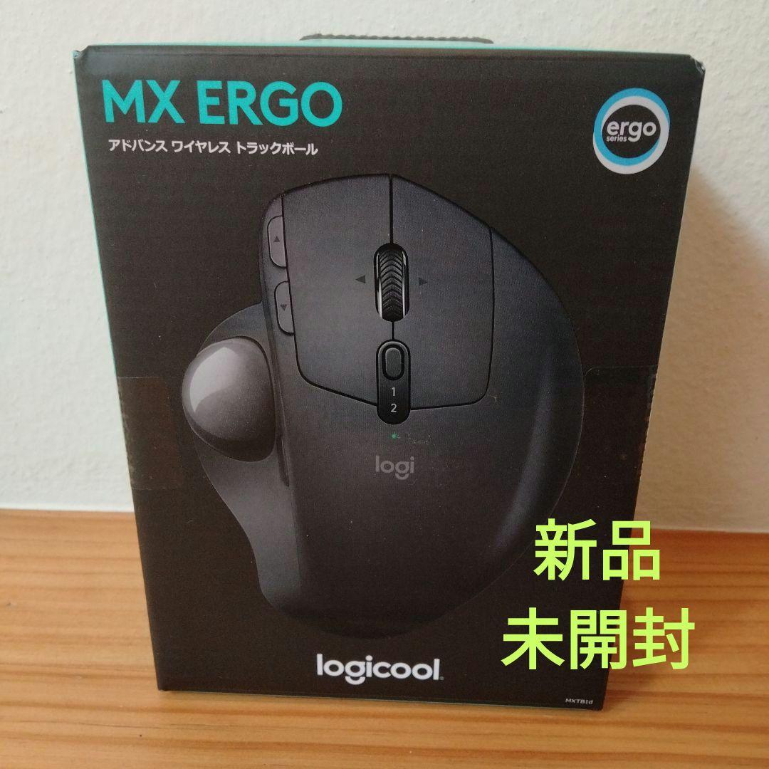 【新品未開封】MX ERGO アドバンス ワイヤレス トラックボール MX ロジクール ワイヤレス マウス トラックボール ERGO エルゴ 爆買