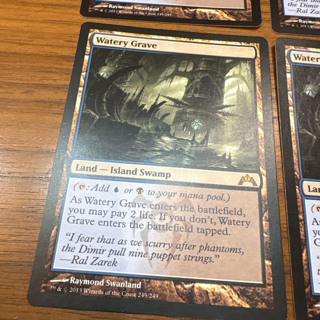 湿った墓/Watery Grave 英語版4枚セット