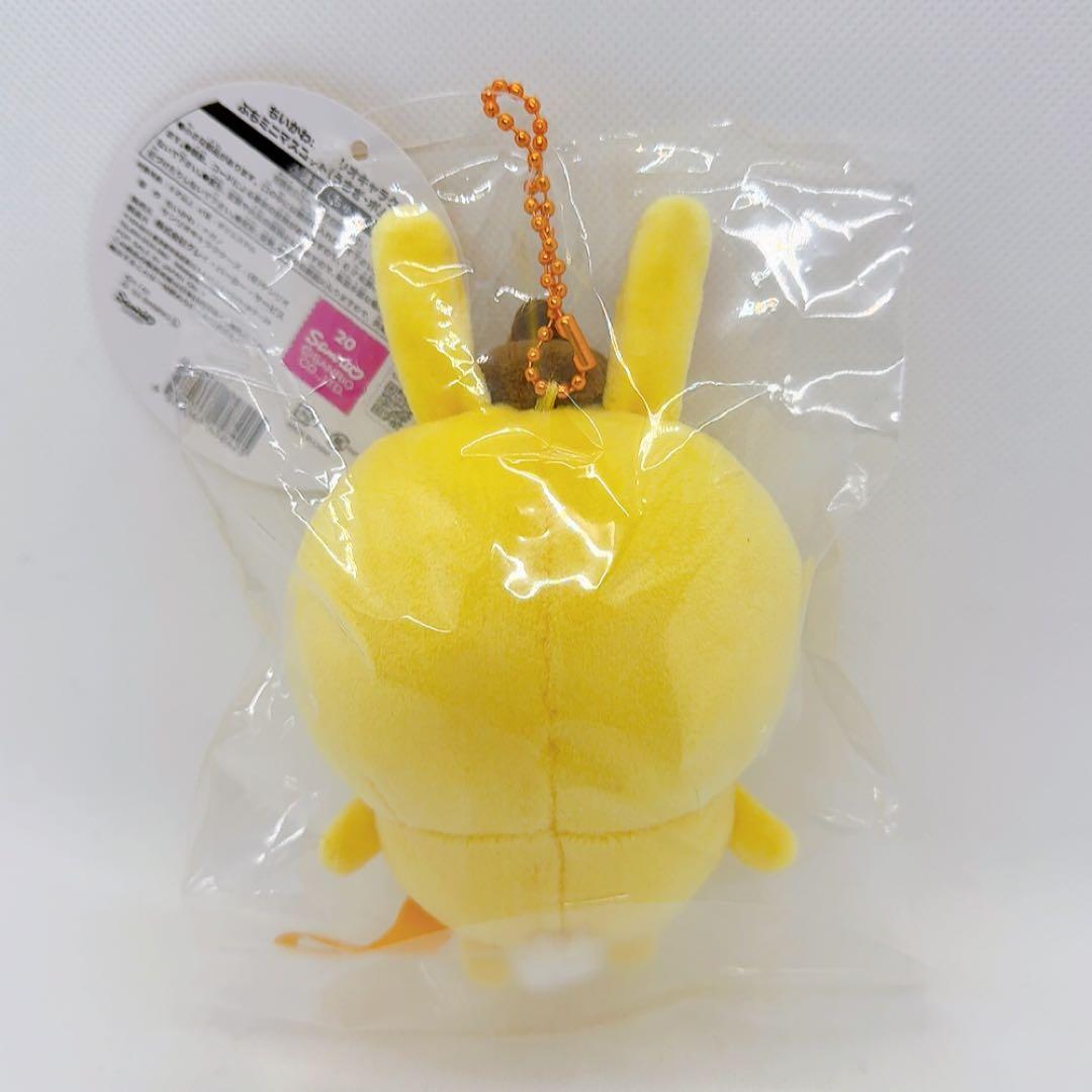 ちいかわ サンリオ ぷちミニマスコット うさぎ ポムポムプリン 正規品