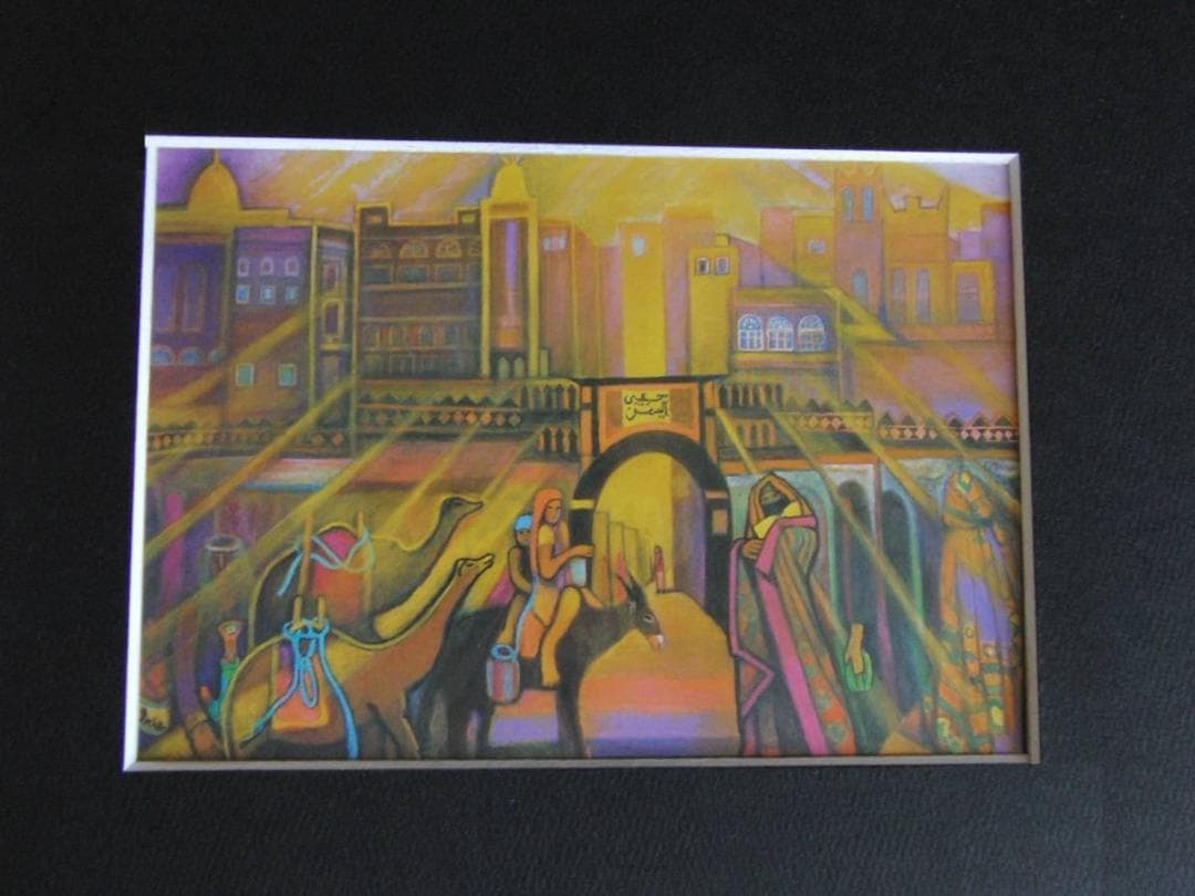 入江一子、【イエメン門】、希少な額装用画集より、新品額装付、状態良好