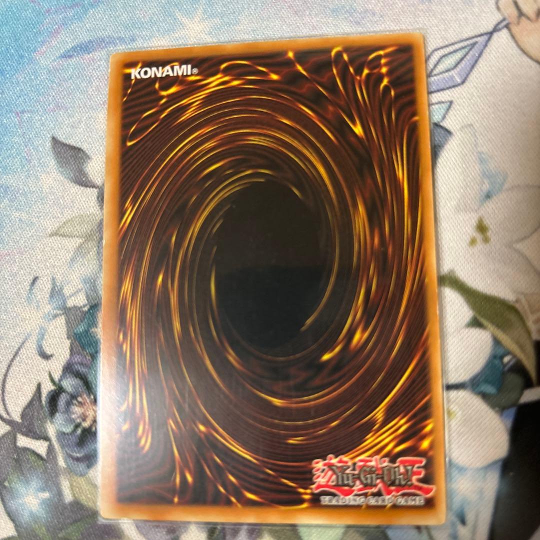 遊戯王　英語版　スターダストドラゴン　レリーフ