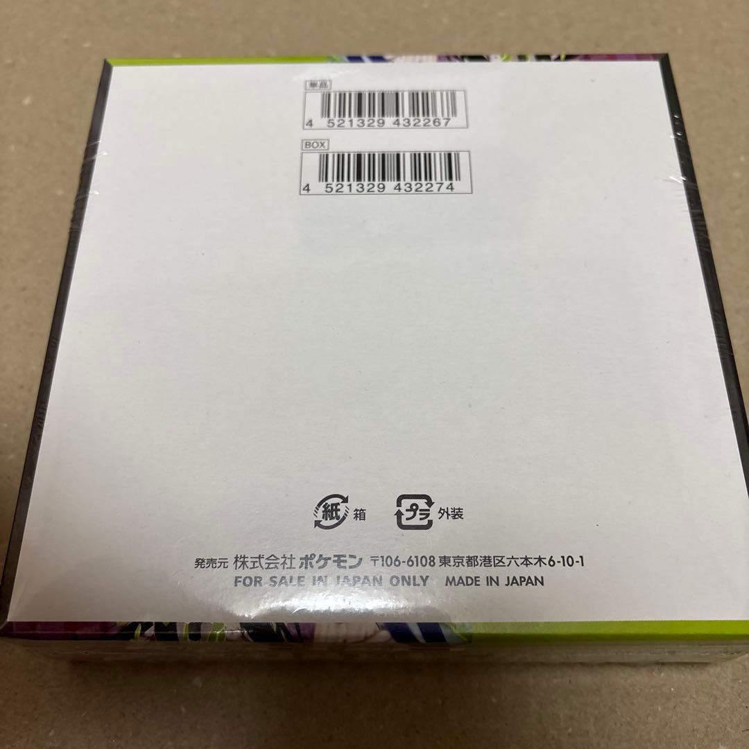 ポケモンカードゲームMEGAムニキスゼロ