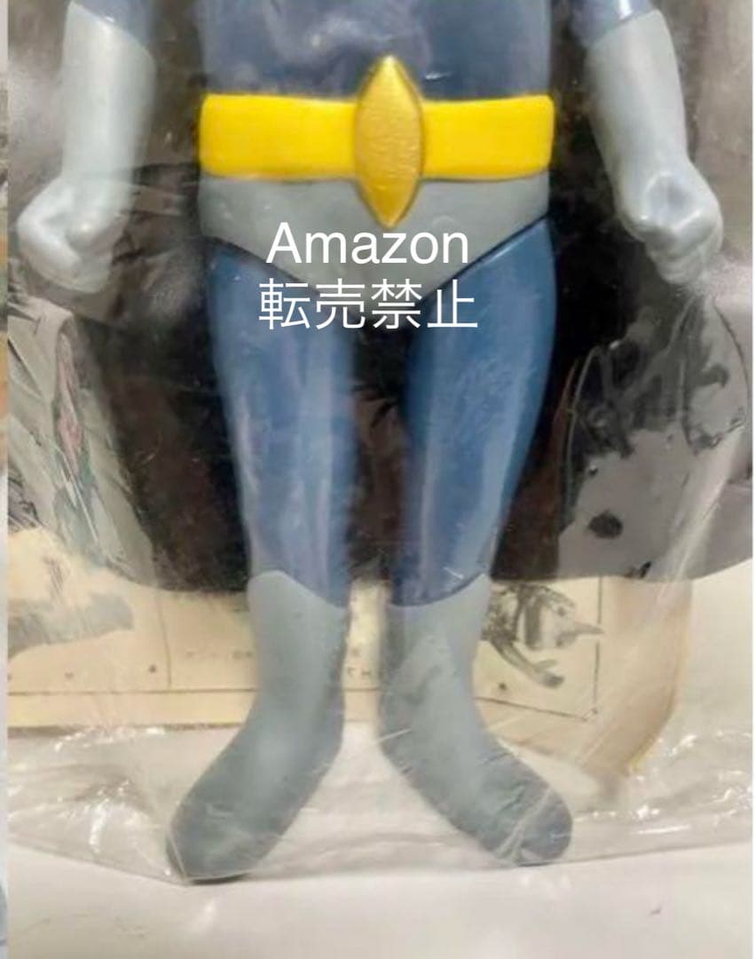 ★未開封新品　1971刻印　マルサン　ウルトラエース　オリジナル怪獣　ソフビ