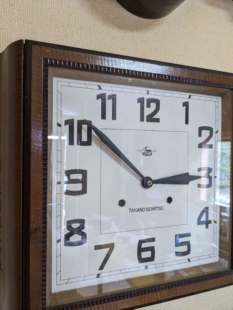 高野精密　ゼンマイ式振り子時計　可動品