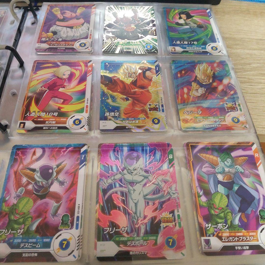 ドラゴンボールスーパーダイバーズ 引退品 コレクションバインダー
