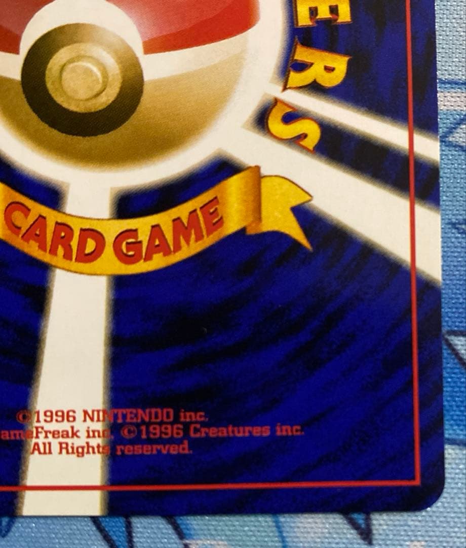 ポケモンカード　ヒノアラシ　旧裏　サイン入り