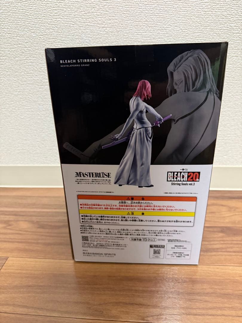 一番くじ BLEACH Stirring Souls vol.3 C賞