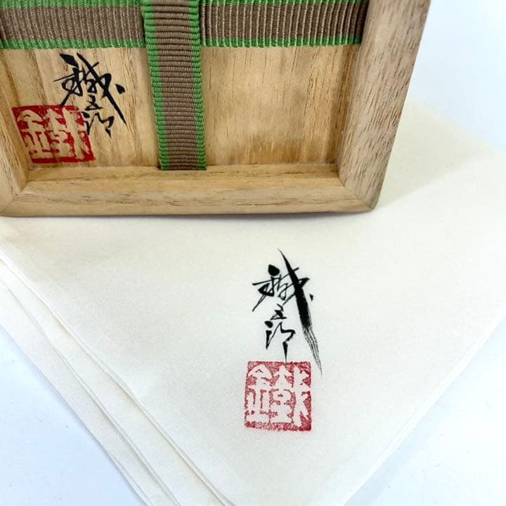 鈴谷 鐡五郎造 椿蒔絵棗