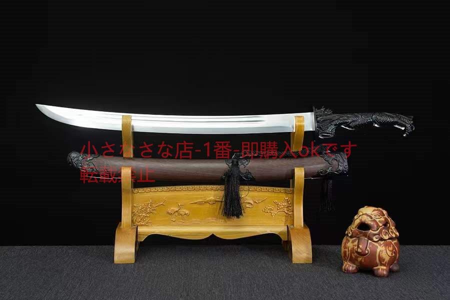 夜月黒龍高性能マンガン鋼 古兵器 武具 刀装具 日本刀 模造刀 居合刀