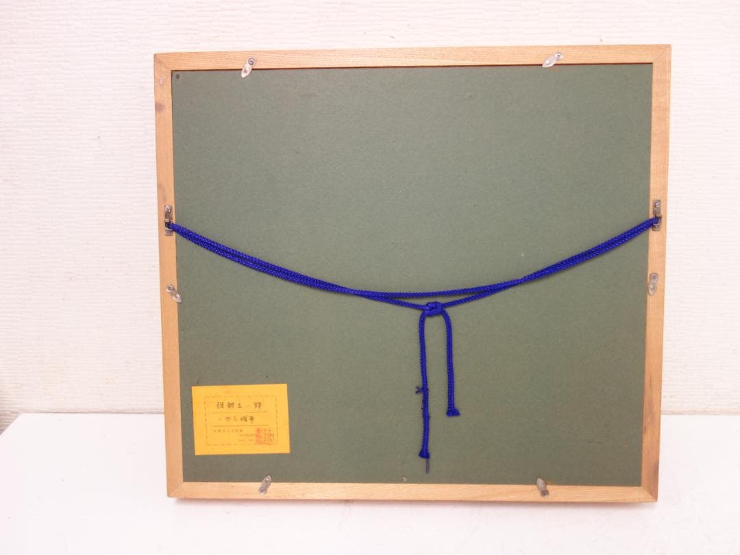 中古】M▽服部正一郎 油絵 油彩 風景画 鳴門 F3 (37733) - メルカリ