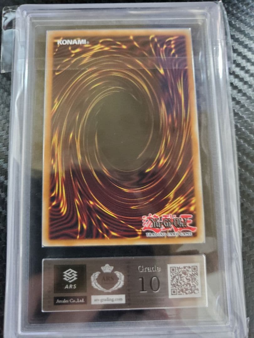 フレシアの蟲惑魔 EN レリーフ ARS10 世界1枚のみ 鑑定書付き