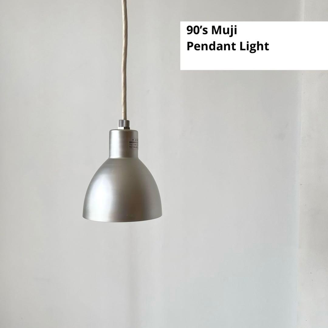 【Sale】90s MUJI 無印 アルミ ペンダント ライト 照明 無印良品 MUJI 無印良品 アルミ ペンダントライト 中 ブラック 電球型蛍光灯 20W