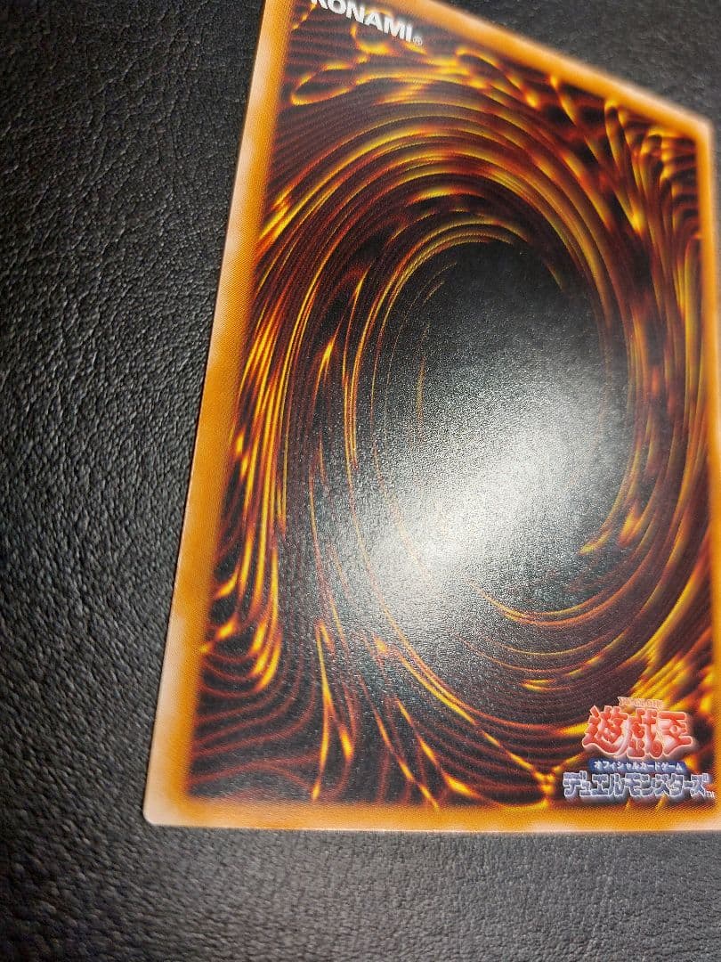 カオス・ソルジャー　アルティメット　レリーフ