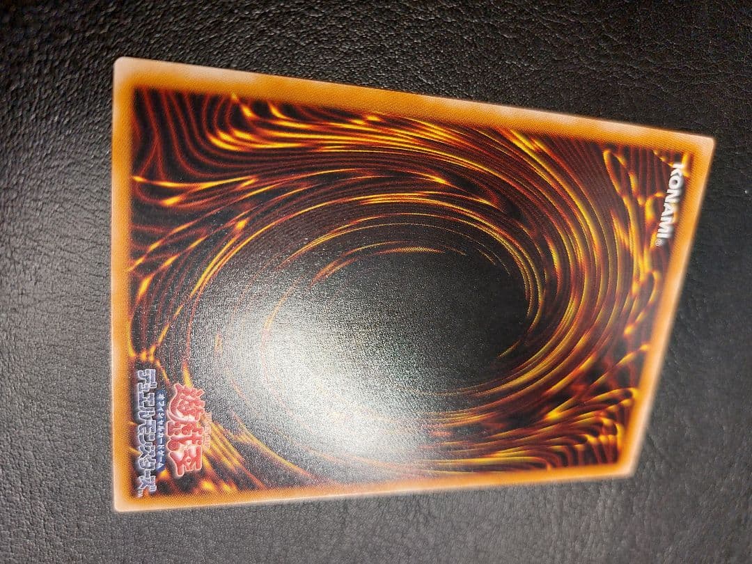 カオス・ソルジャー　アルティメット　レリーフ