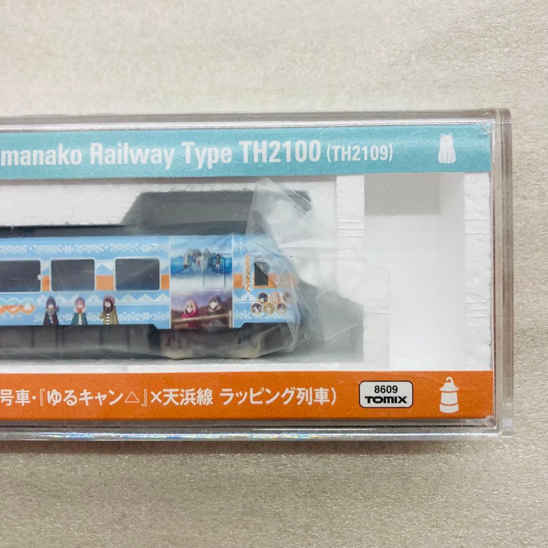 【未使用】TOMIX 8609 『ゆるキャン△』×天浜線 ラッピング列車 26
