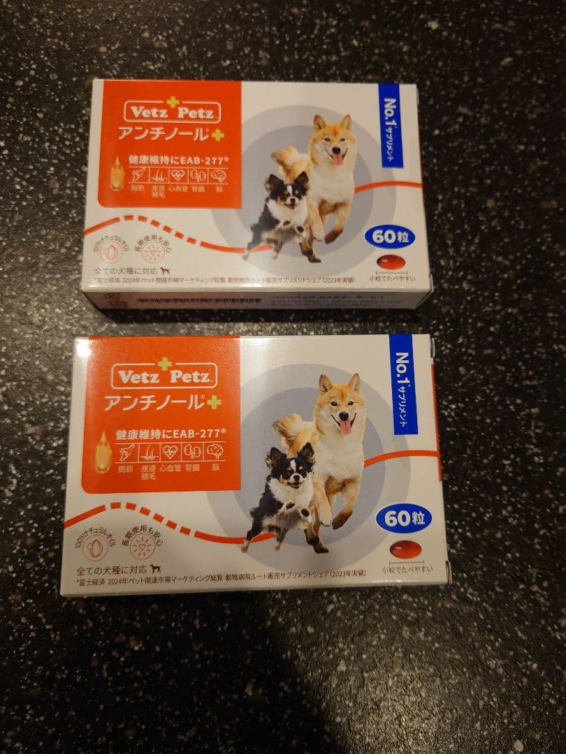 アンチノールプラス　120粒 猫のサプリメント【アンチノール プラス】– ベッツペッツ公式サイト