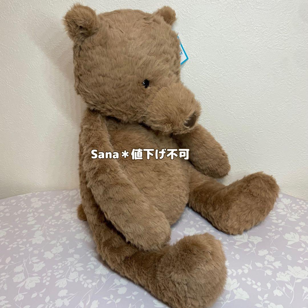新品　廃盤　 Large Cocoa Bear テディベア