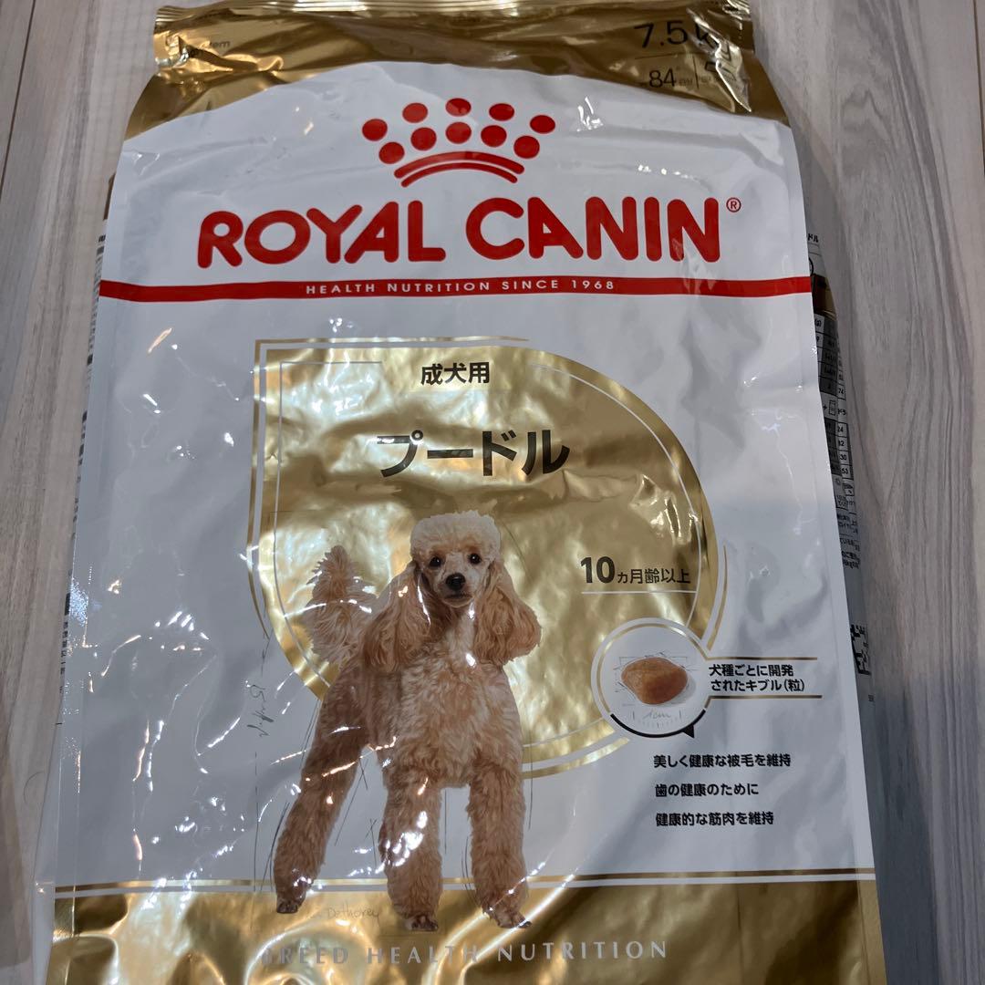☆ロイヤルカナンミディアムパピー16キロ 値下げ不可