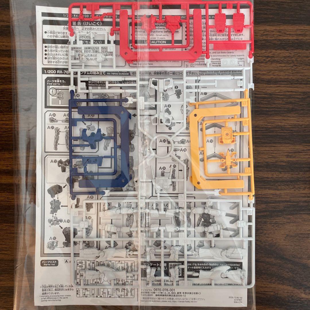 ガンダムファクトリー横浜