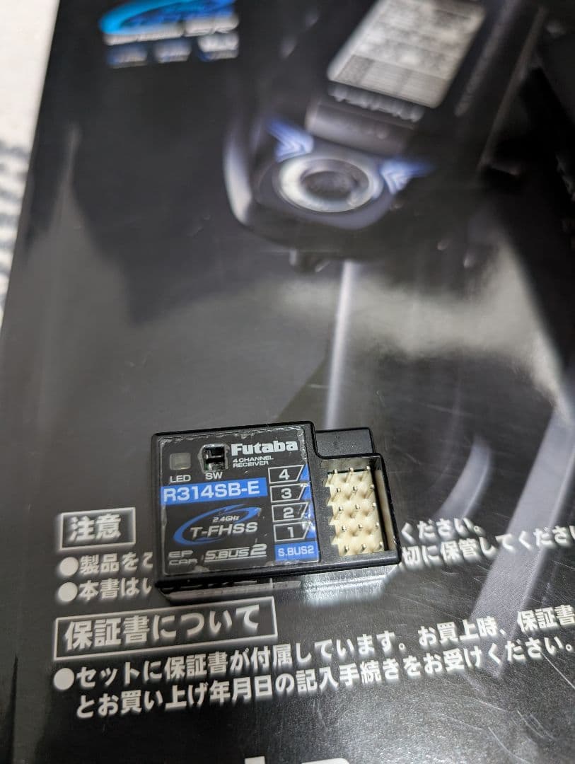 Futaba 4PM 　送信機受信機　画像でご判断ください　送料込み