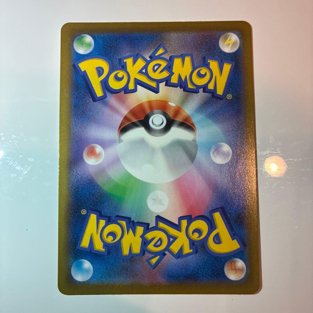 【美品】リザードン　SR加工エラー品　ポケモンカード