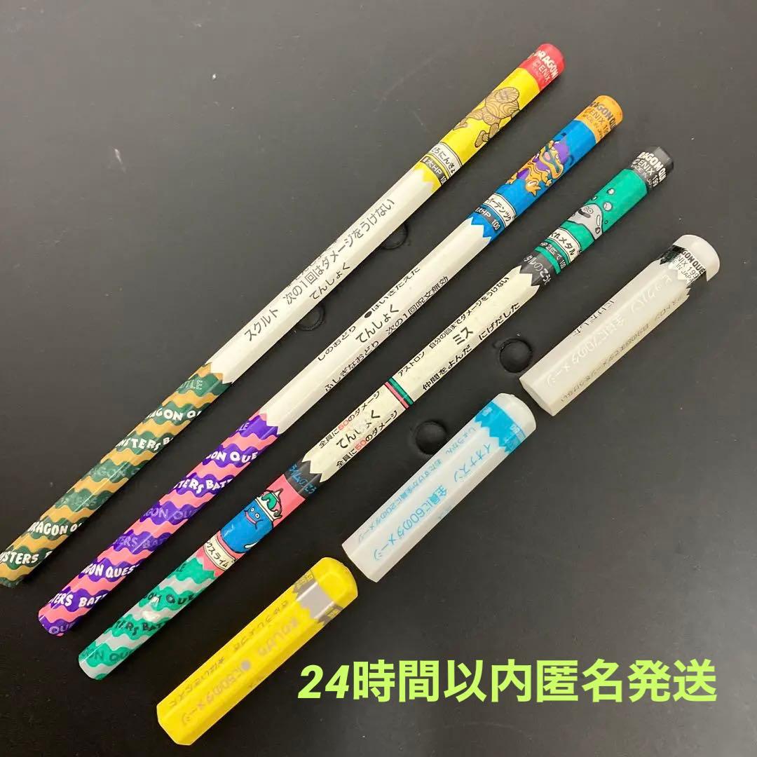 激レア ドラゴンクエスト バトルえんぴつ 35 Amazon | DQ バトル鉛筆
