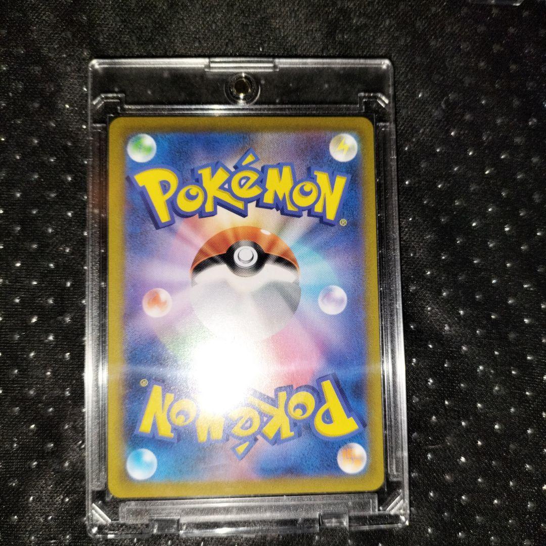 ポケモンカード アルセウス VSTAR 3枚セット