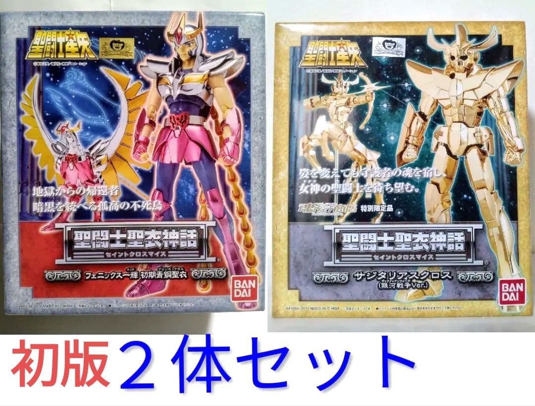 聖闘士星矢 フェニックス一輝 刺繍ベルクロパッチ 約10cm 2025年最新