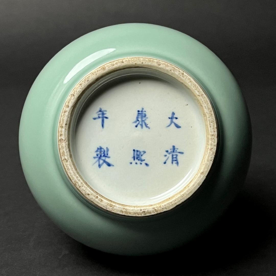 唐物 粉青釉水丞 大清康煕年製 款 中国古玩 美術 SN547