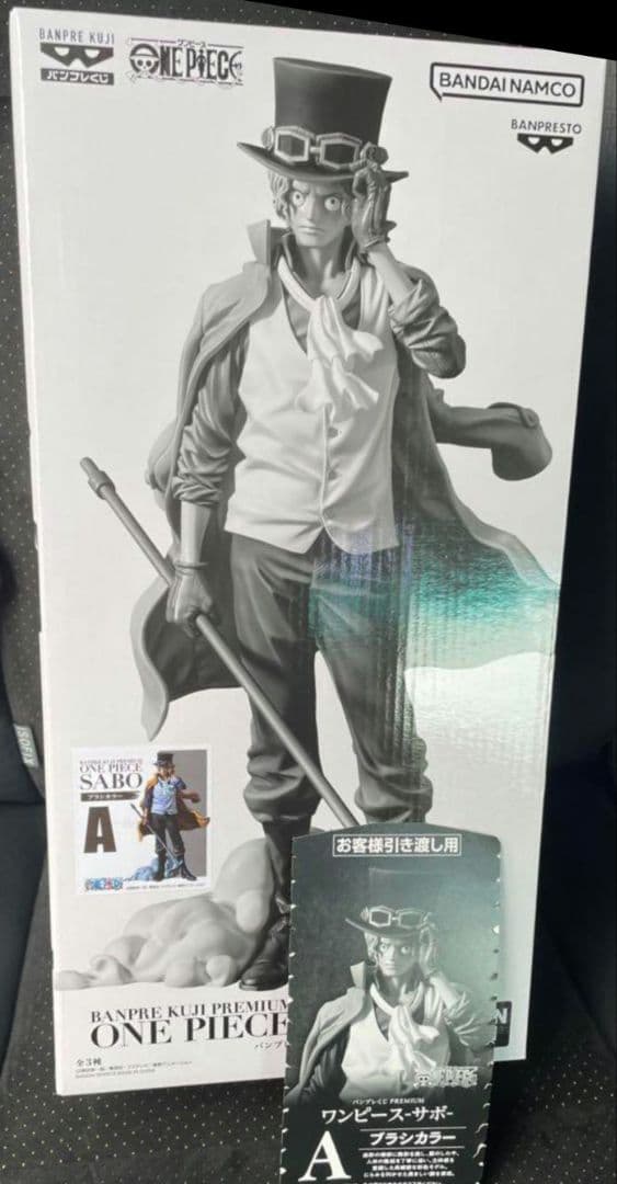 新品未開封品】バンプレくじ ワンピース サボ A 賞ブラシカラー 半券