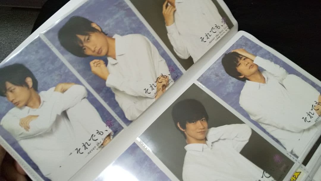 馬場良馬 ブロマイド 105枚