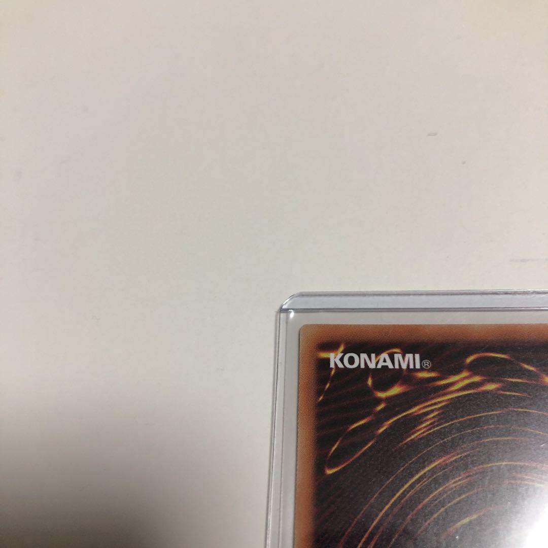 遊戯王 真紅眼の黒竜 レッドアイズ ブラックドラゴン　20thシークレット