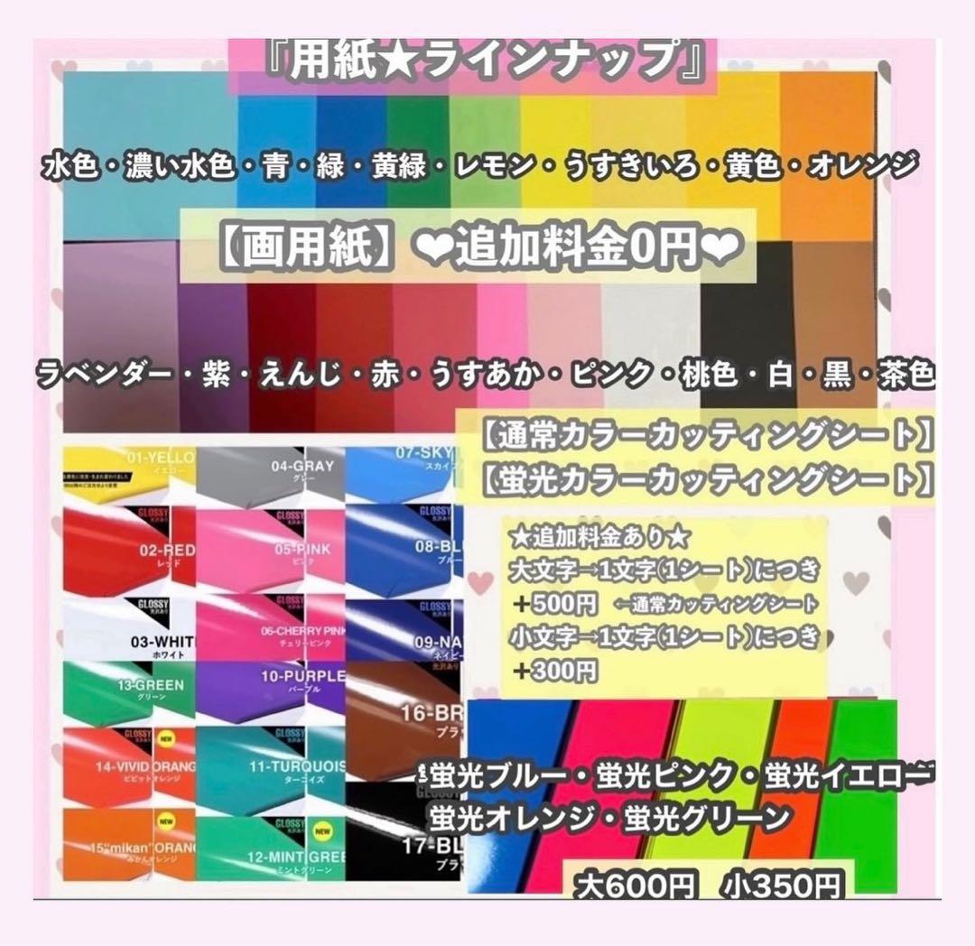 うちわ屋さん　うちわ文字　連結可能　ジャニーズ　韓国など　LDH JO1 INI