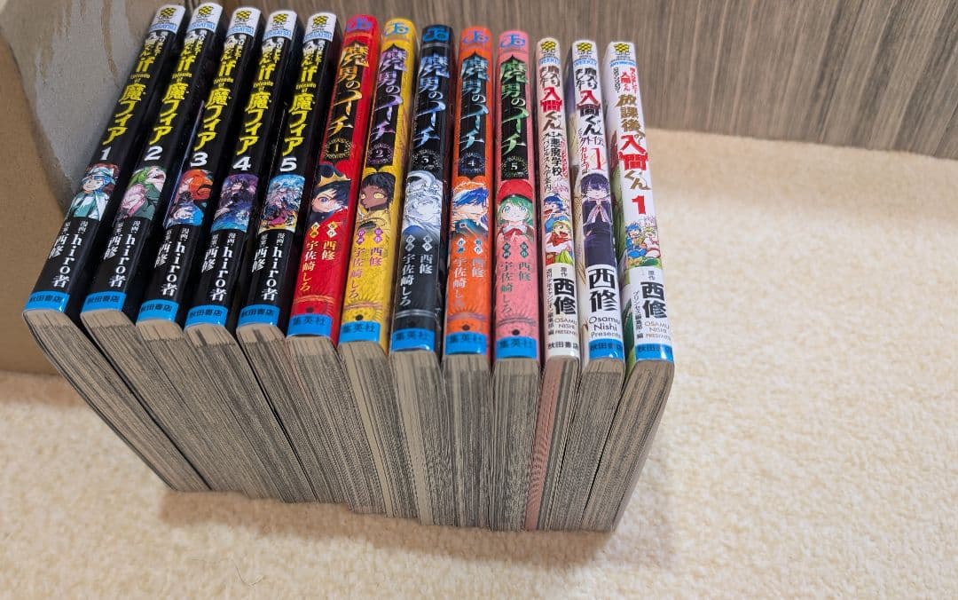 少年漫画 魔入りました!入間くん 全巻４５巻までと魔フィア、魔男等おまけ３種