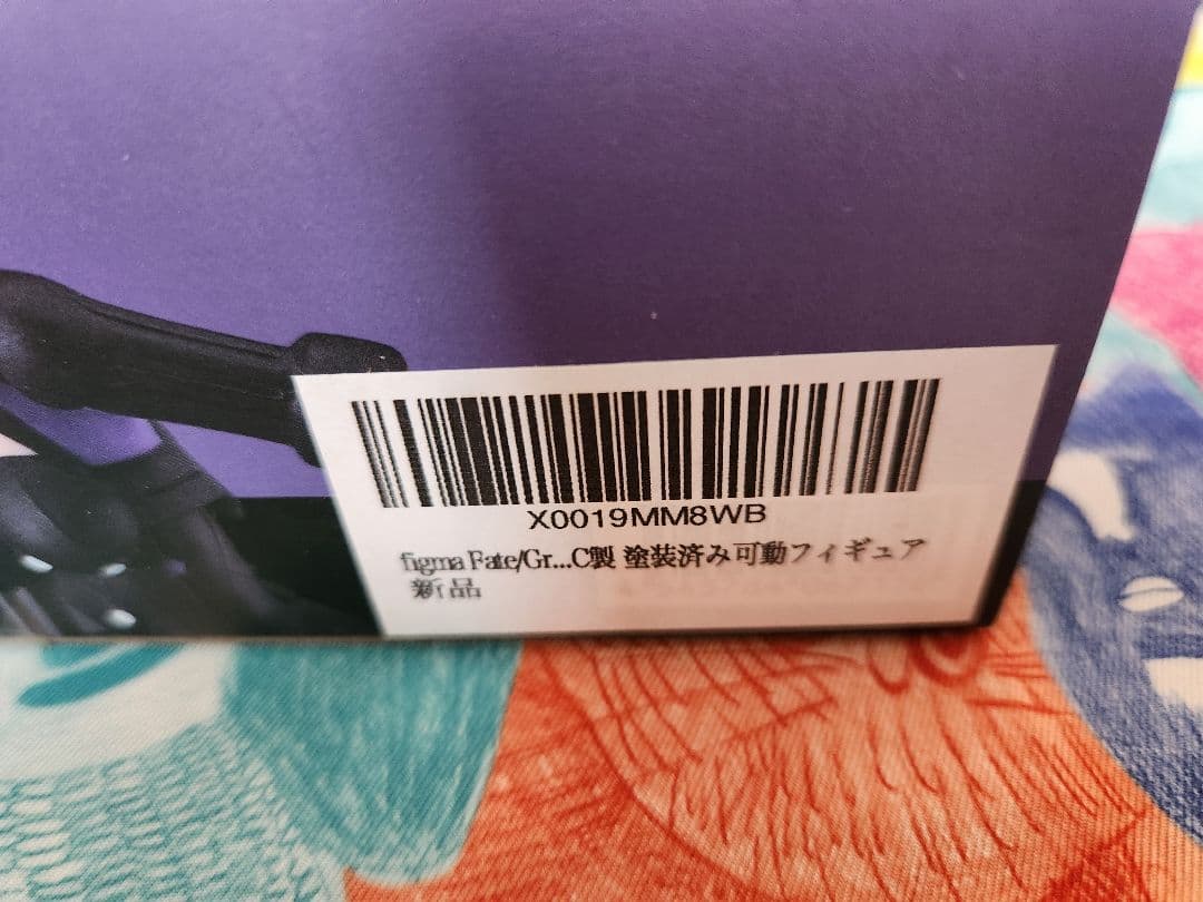 figma シールダー/マシュ・キリエライト〔オルテナウス〕