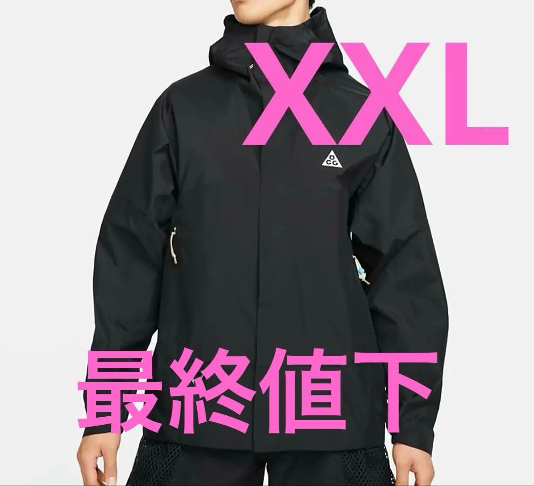 VIVISION × 黒猫堂 日本平 手拭い 椎名林檎