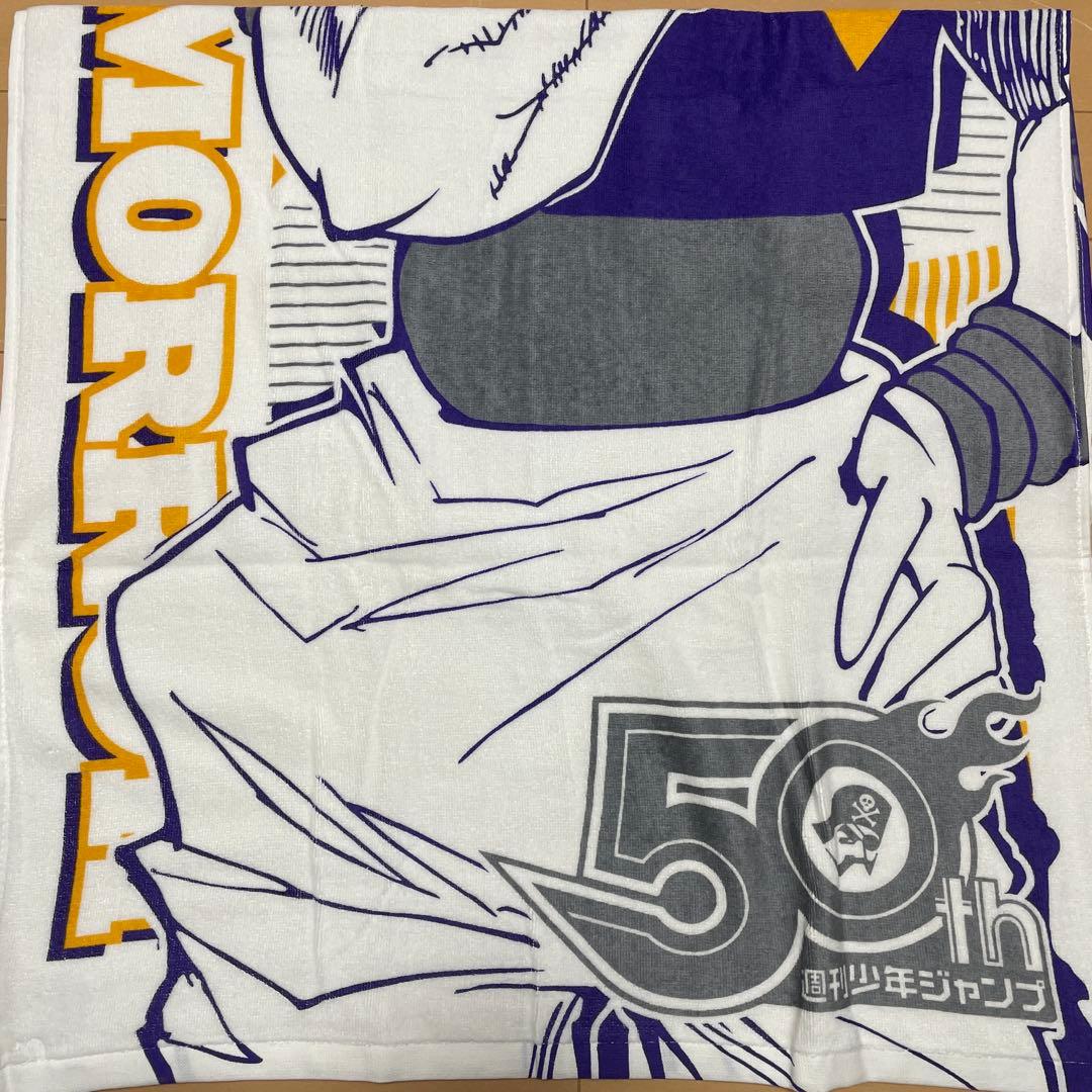 HUNTER×HUNTER ヒソカ　ジャンプ50週年　バスタオル