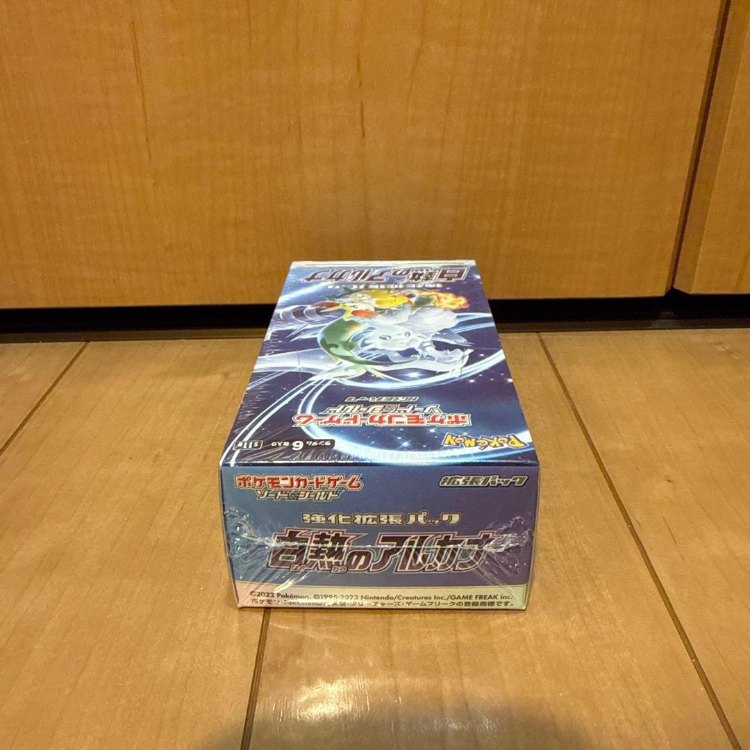 【新品未開封】白熱のアルカナ　ボックス　box シュリンク付き ポケカ