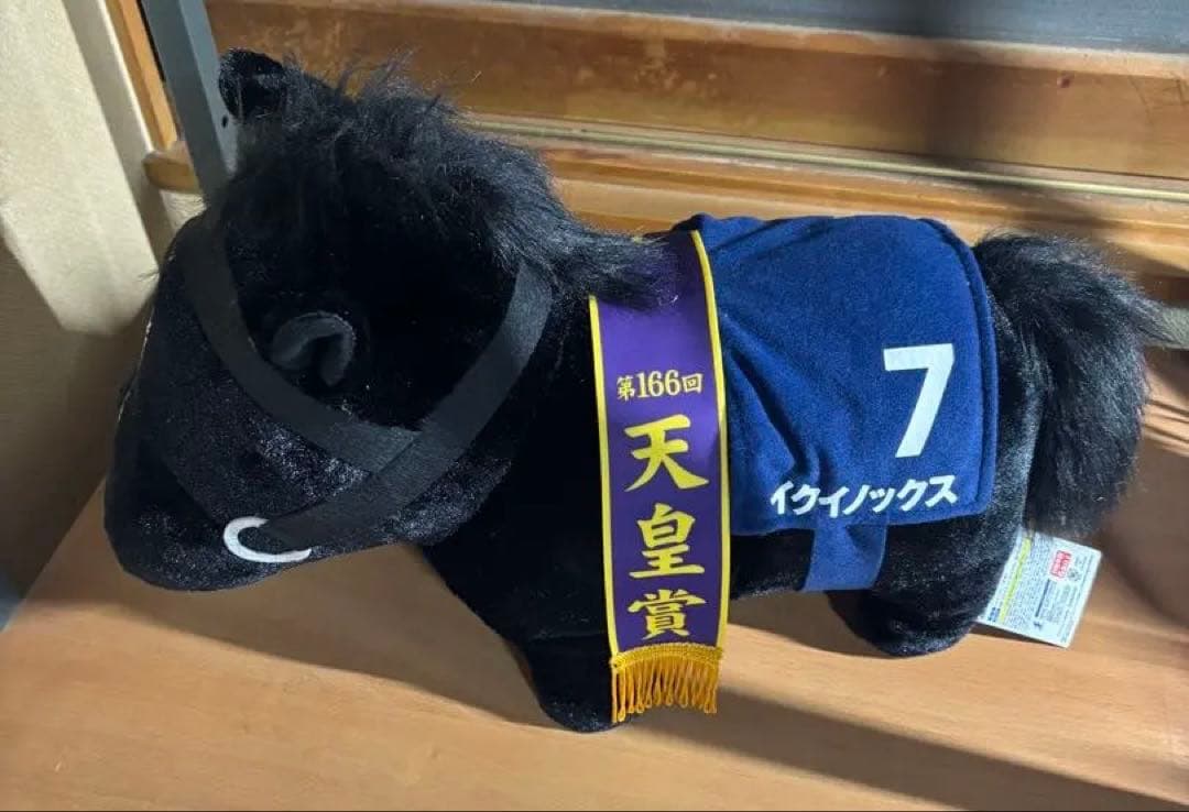 サラブレッドコレクション　イクイノックス　天皇賞ゼッケン　カレンダーセット