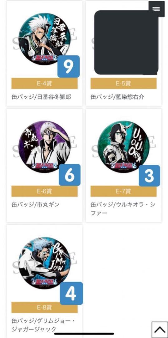 BLEACH グッズ　大量　未開封　バラ売り可