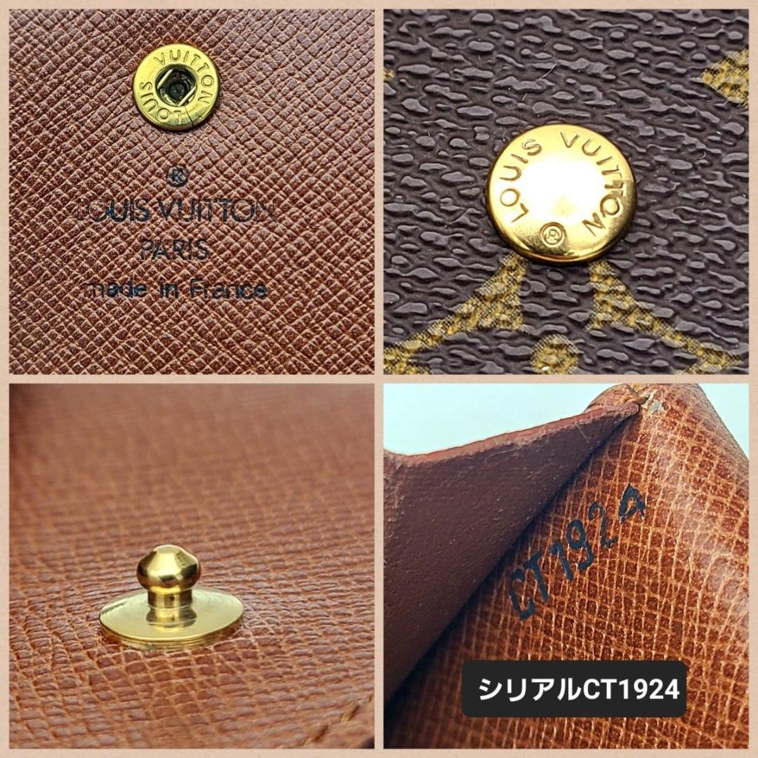 美品 ルイヴィトン ケース ポルトモネグゼ モノグラム 小銭入れ